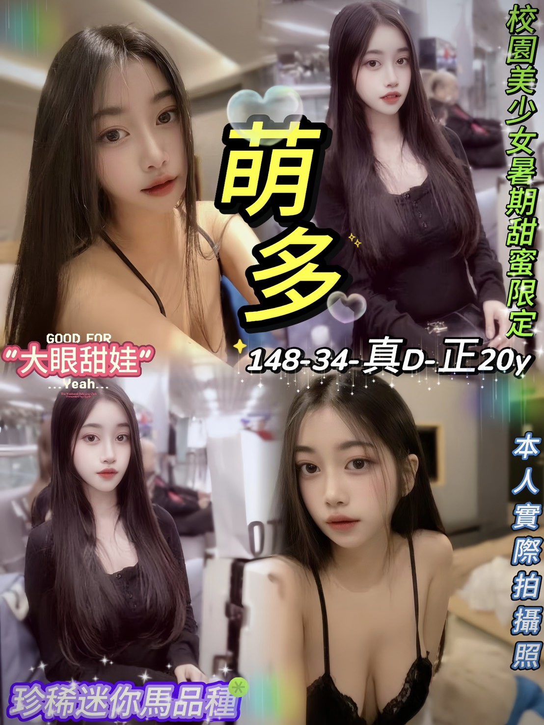 極漱桃園外送 雅姿 幼教老師 淫娃少婦